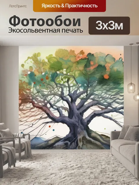Фотообои дерево нитки