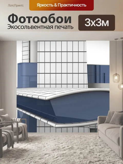 Фотообои Бури аль араб