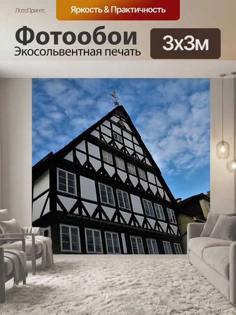 Фотообои Ферма