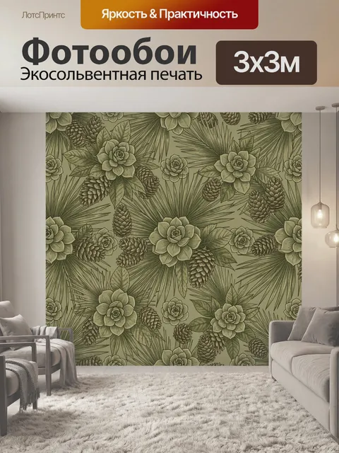 Фотообои Лесные розы и хвойные шишки