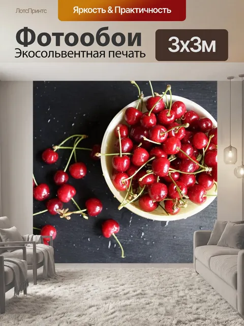 Фотообои Милая