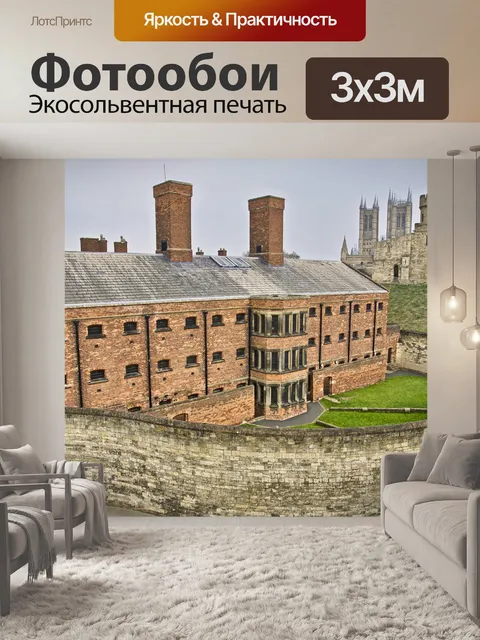 Фотообои Строительство