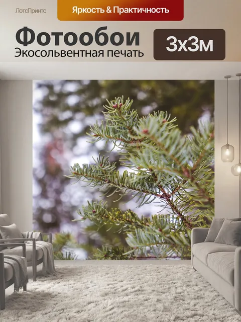Фотообои Дерево