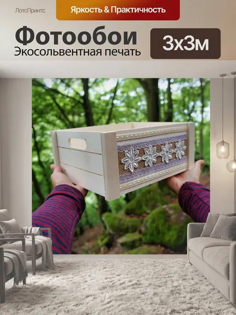 Фотообои Сердце