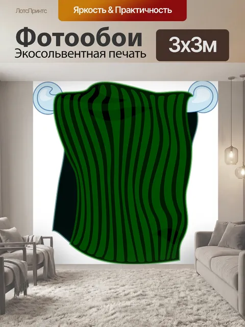 Фотообои Полотенце