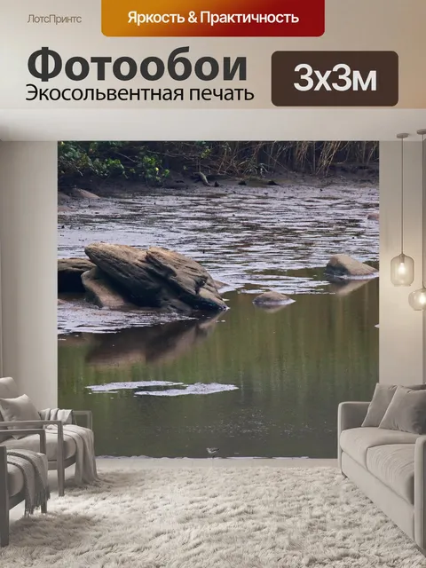 Фотообои скалы, выступающие из лагуны