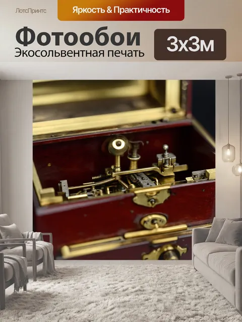 Фотообои механизм музыкальной шкатулки с мельчайшими деталями