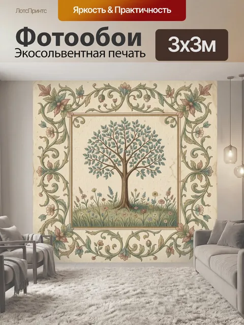 Фотообои Цветущее дерево в винтажной рамке