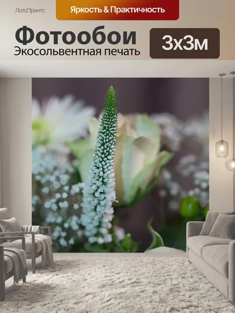 Фотообои Цветок