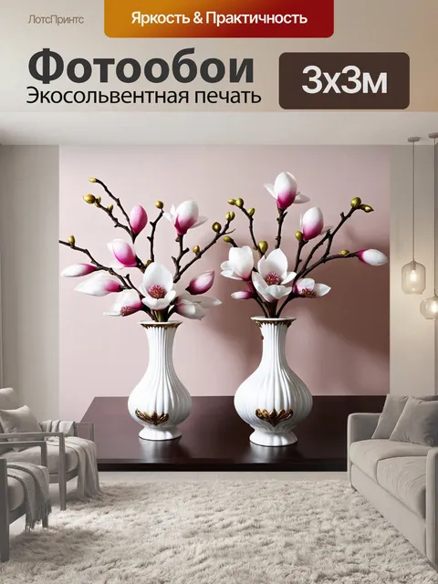 Фотообои Два изящных белых вазы с золотым орнаментом на темном деревянном столе