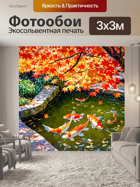 Фотообои япония: восхитительная осенняя сцена в киото