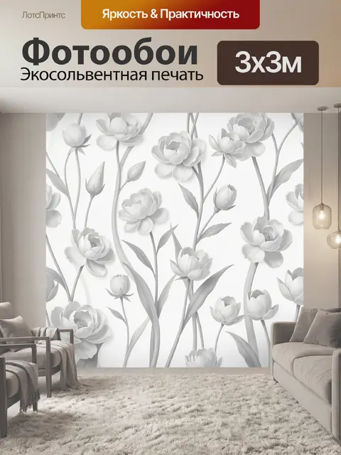 Фотообои Белые тюльпаны и пионы в листве