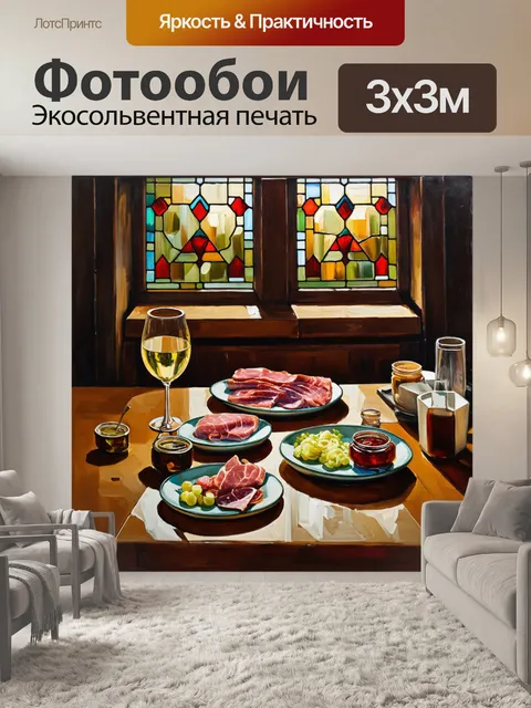 Фотообои старинное кафе с витражными окнами