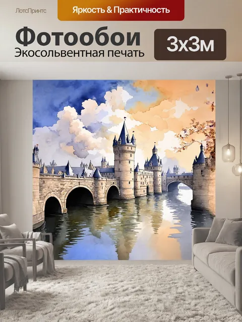 Фотообои лондонский тауэр, величественное сооружение с навесными мостами и старинными крепостными стенами, окруженным…