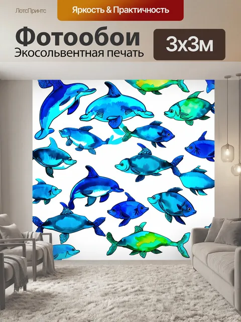 Фотообои паттерн с изображениями океанских животных