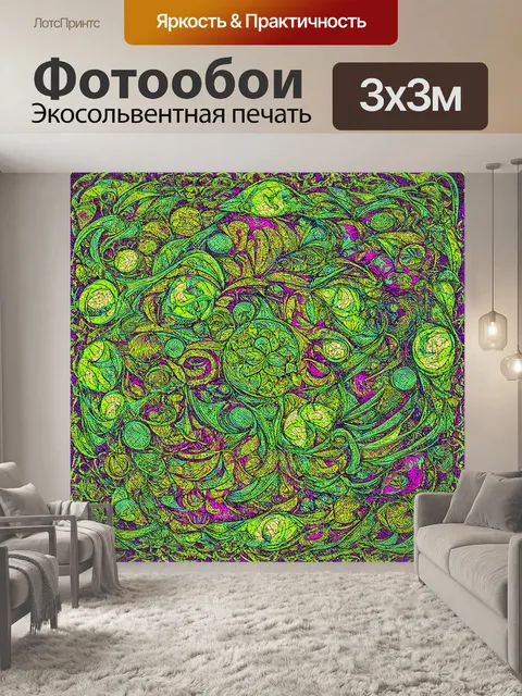Фотообои абстракция в стиле дудл, включающие элементы ретро и винтажного дизайна