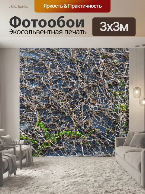 Фотообои Кирпич