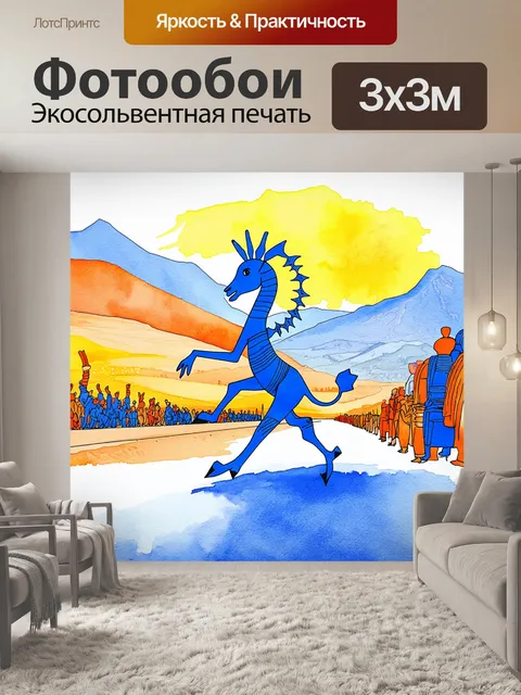 Фотообои плоская иллюстрация кокопелли