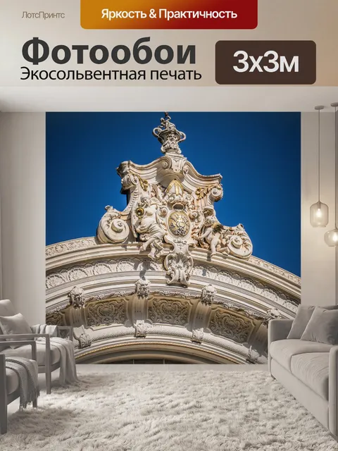 Фотообои Спа