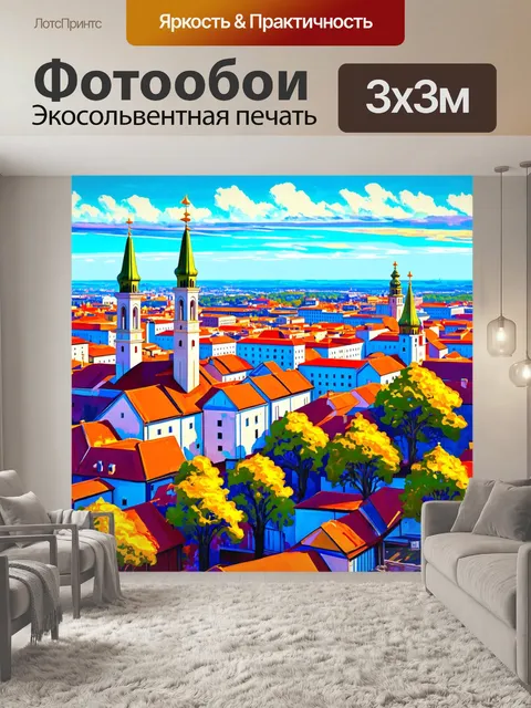 Фотообои город в стиле поль гоген, пейзаж с метким взглядом на башни и купола, геометрические формы, контрастные цвета