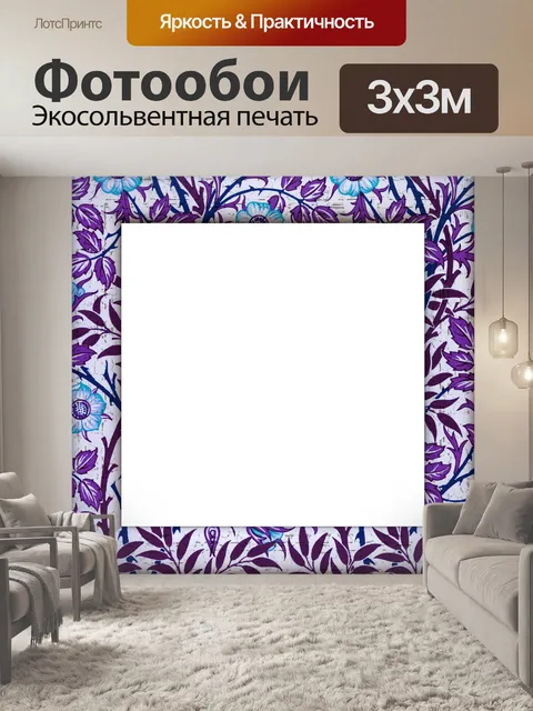 Фотообои Винтажные цветы в рамке для вырезок