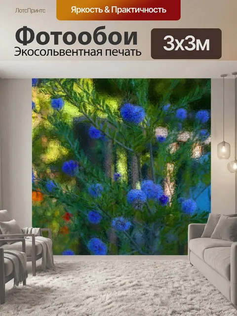 Фотообои Голубые цветы