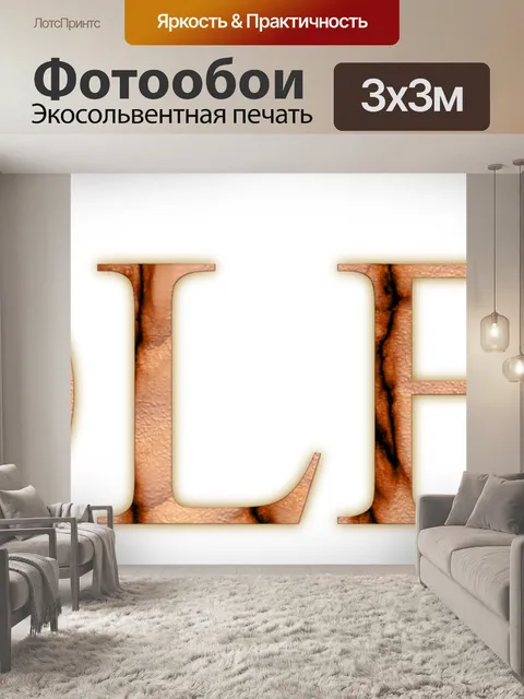 Фотообои Солнце - 3