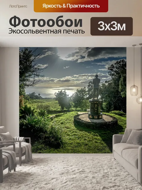 Фотообои Дерево