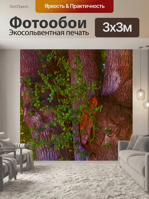 Фотообои Ствол дерева