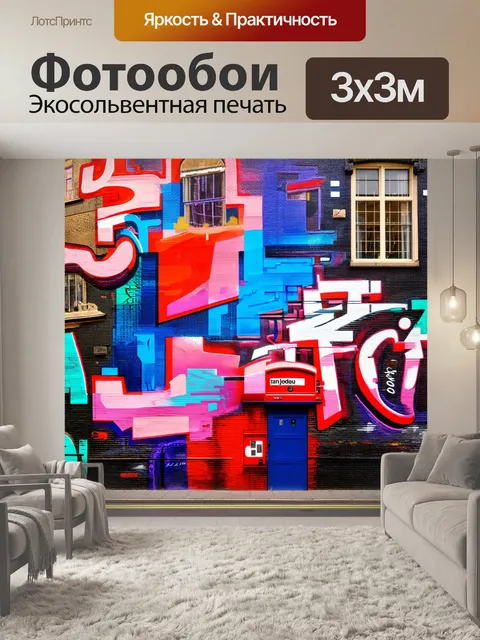 Фотообои англия представляют собой абстрактное изображение городской архитектуры лондона