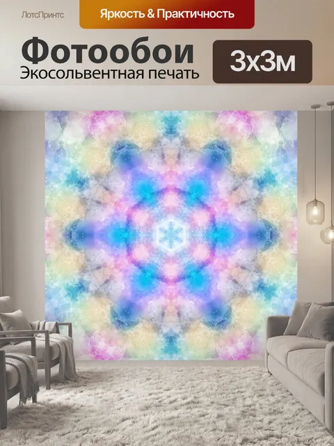 Фотообои Фоновый орнамент красочным узором