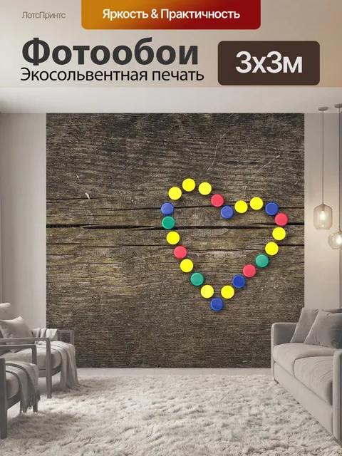 Фотообои Древесина