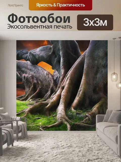 Фотообои Лес