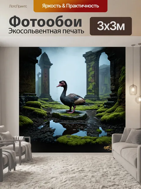Фотообои птица додо, сидящая на покрытом росой камне, среди загадочных руин древних построек, украшенных мхом и…