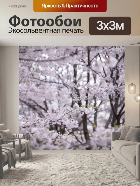 Фотообои Цветение вишни