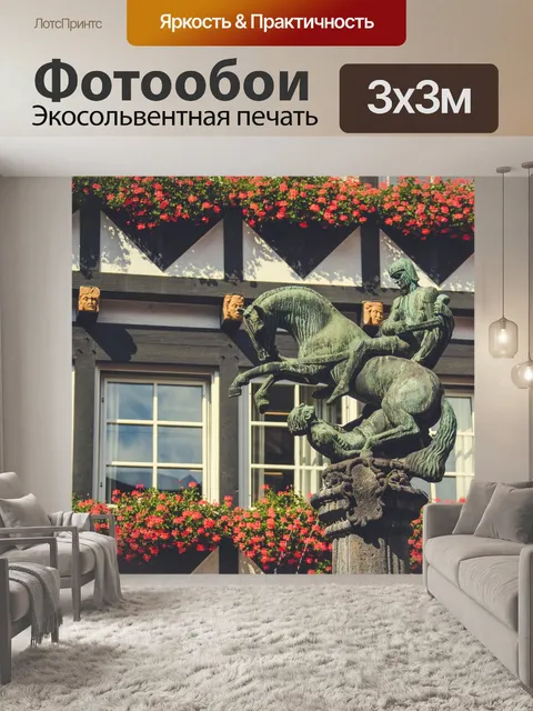 Фотообои Статуя лошади и всадника