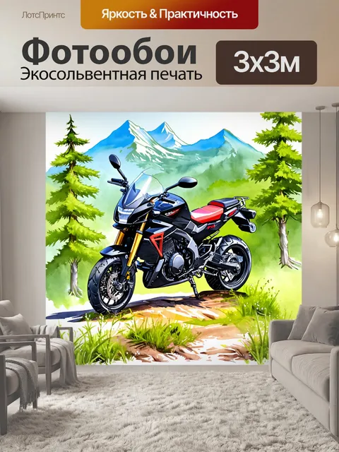 Фотообои мотоцикл, остановившийся на вершине горы, окружённый зеленым лесом