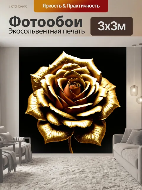 Фотообои розы в стиле стимпанк