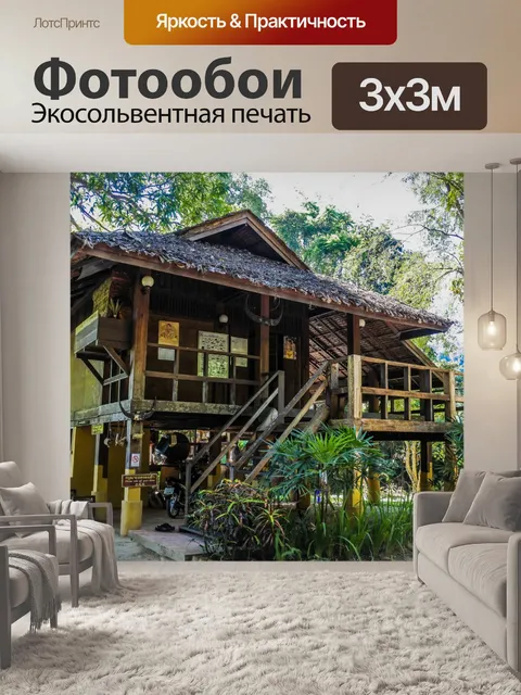 Фотообои Рыбная пещера Tham Pla, Мэй Хонг Сон