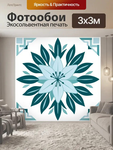Фотообои Снежный цветок в мятных тонах