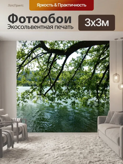 Фотообои Озеро