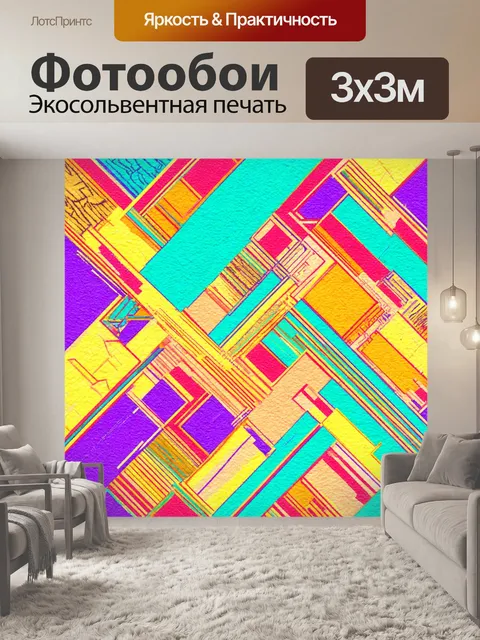 Фотообои абстракция в стиле акварельный абстракция