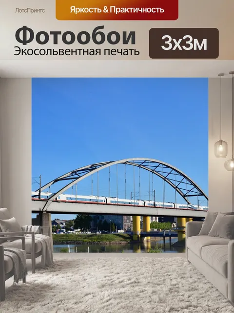 Фотообои Лед