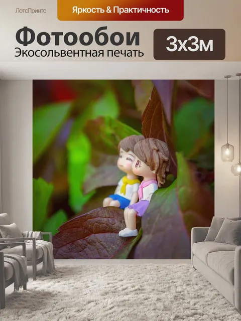 Фотообои Листья