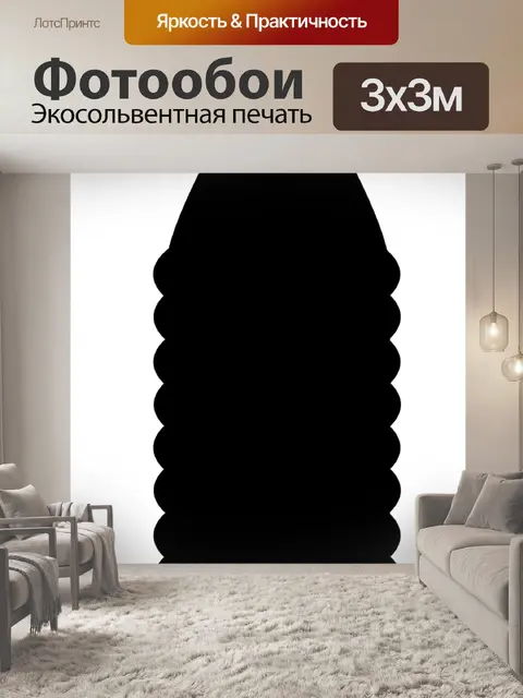 Фотообои Бутылка