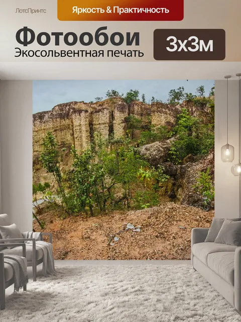 Фотообои Скала Фа Чор в Дой Ло