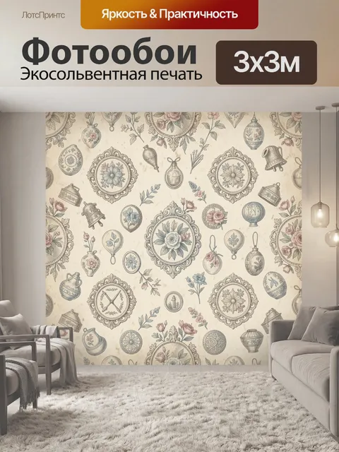 Фотообои Винтажный цветочный медальон с колокольцами