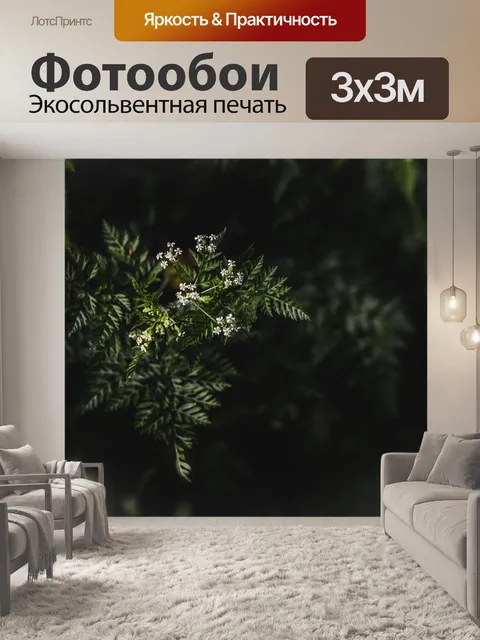 Фотообои Завод