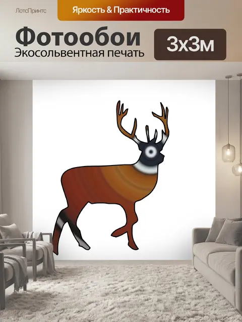Фотообои коричневый олень
