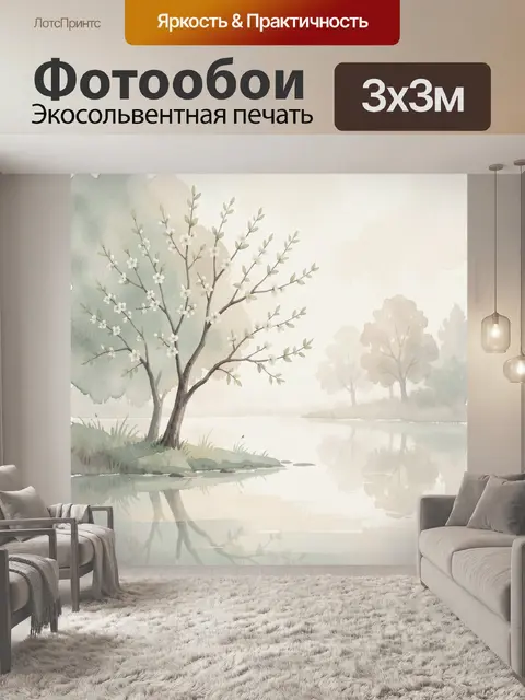 Фотообои Цветущие деревья у тихой воды